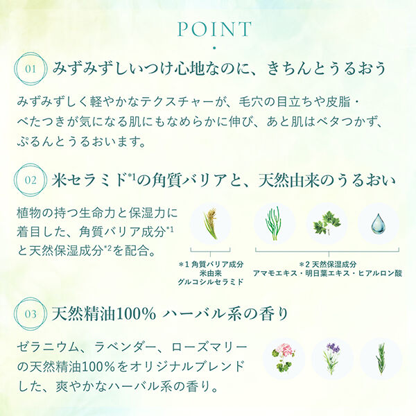  「ドゥーナチュラル オイル バランシング ジェル クリーム N 本体(45g)」|美容液・オイル・クリーム|