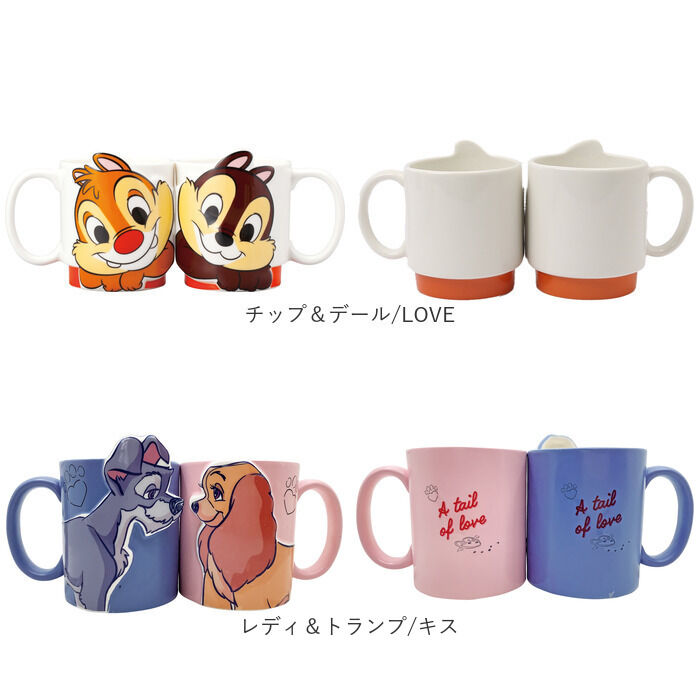 BACKYARD FAMILY「ディズニー ペアマグ disney Disney 通販 マグカップ マグ カップ コップ ペア」|グラス・マグカップ|