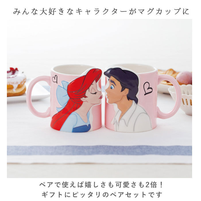 BACKYARD FAMILY「ディズニー ペアマグ disney Disney 通販 マグカップ マグ カップ コップ ペア」|グラス・マグカップ|