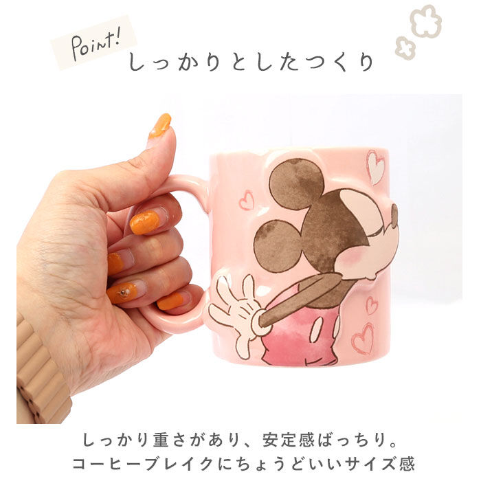BACKYARD FAMILY「ディズニー ペアマグ disney Disney 通販 マグカップ マグ カップ コップ ペア」|グラス・マグカップ|