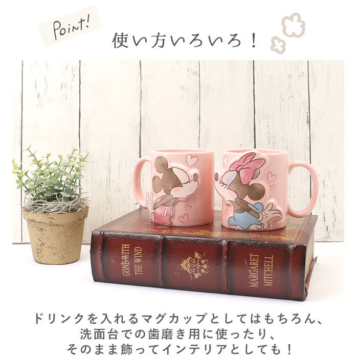 BACKYARD FAMILY「ディズニー ペアマグ disney Disney 通販 マグカップ マグ カップ コップ ペア」|グラス・マグカップ|