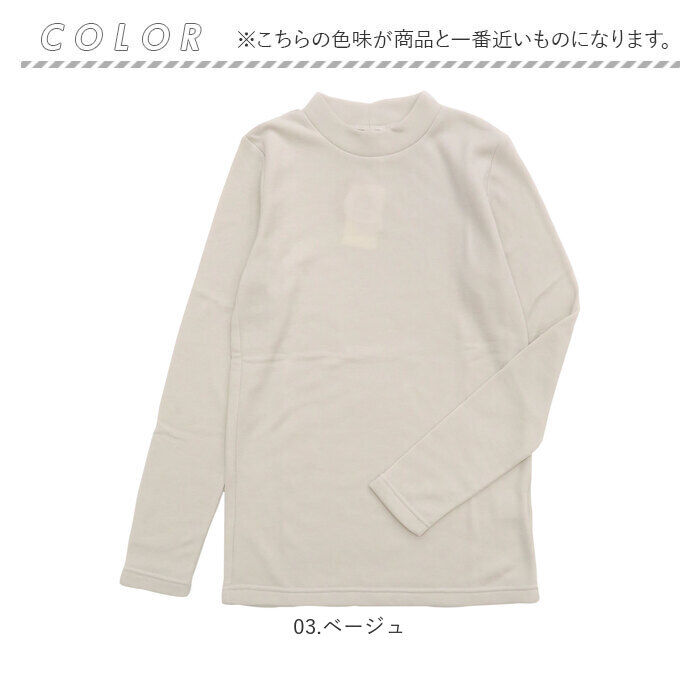 BACKYARD FAMILY「ハイネック レディース長袖 通販 Tシャツ カットソー ロンT 長袖Tシャツ 長袖 ロングTシャツ」|Tシャツ・カットソー|