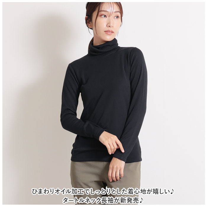 BACKYARD FAMILY「タートルネック レディース 通販 Tシャツ カットソー ロンT 長袖Tシャツ 長袖 ロングTシャツ」|Tシャツ・カットソー|