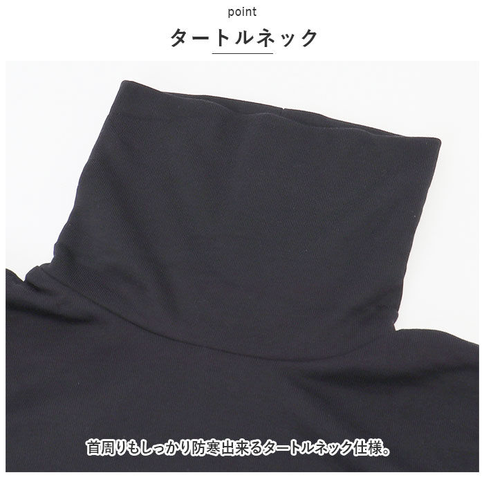 BACKYARD FAMILY「タートルネック レディース 通販 Tシャツ カットソー ロンT 長袖Tシャツ 長袖 ロングTシャツ」|Tシャツ・カットソー|