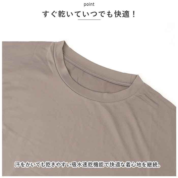 BACKYARD FAMILY「ラッシュガード 半袖 通販 レディース メンズ おしゃれ プルオーバー 無地 シンプル シャツ」|スポーツ|