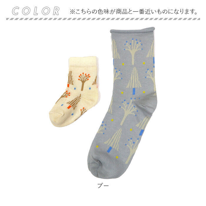 BACKYARD FAMILY「親子 おそろい 靴下 通販 お揃い ソックス ベビー レディース くつ下 赤ちゃん ママ おしゃれ」|その他ベビーウェア|