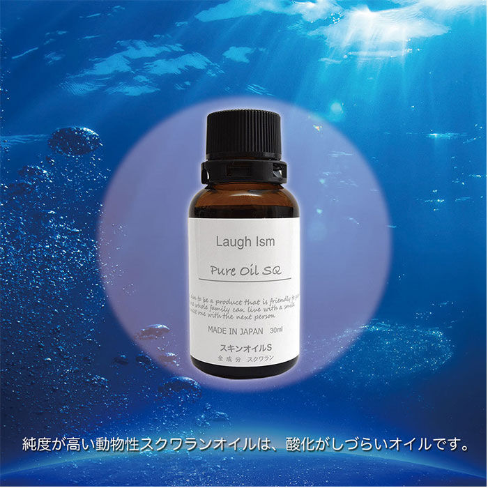 BACKYARD FAMILY「美容液 スクワランオイル 100% 30ml 通販 オイル ピュアオイル スクワラン 保湿 潤い」|フェイスマスク・パック|