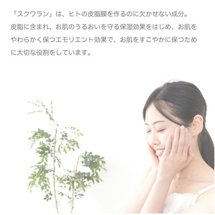 BACKYARD FAMILY「美容液 スクワランオイル 100% 30ml 通販 オイル ピュアオイル スクワラン 保湿 潤い」|フェイスマスク・パック|