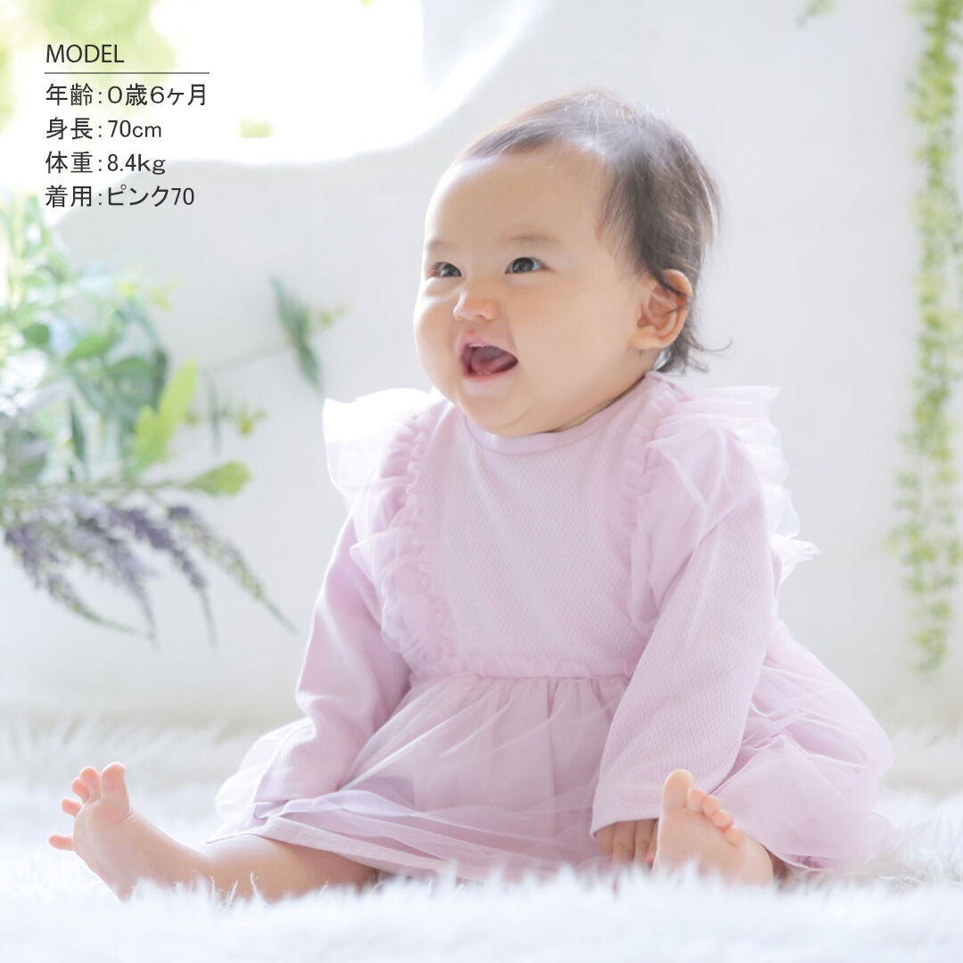 BACKYARD FAMILY「ベビー フォーマル ロンパース 女の子 通販 長袖 ベビーフォーマル 秋冬 春 チュールスカート」|その他ベビーウェア|