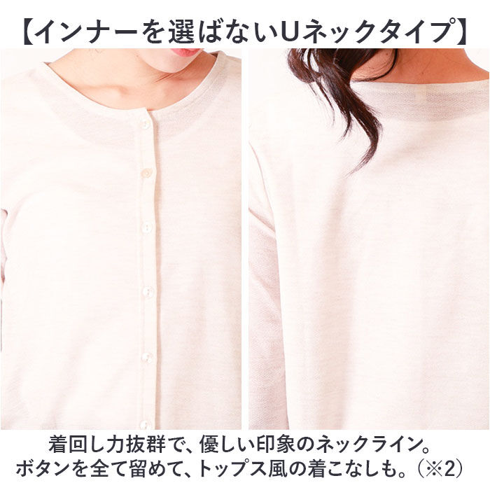 BACKYARD FAMILY「カーディガン レディース 薄手 通販 uvカット カーデ Uネック 羽織り 夏 トップス おしゃれ」|その他|