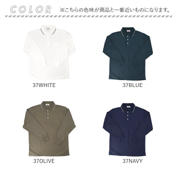 BACKYARD FAMILY「ポロシャツ メンズ 長袖 通販 長袖ポロシャツ カジュアル シンプル 吸汗速乾 トップス 男性」|その他|