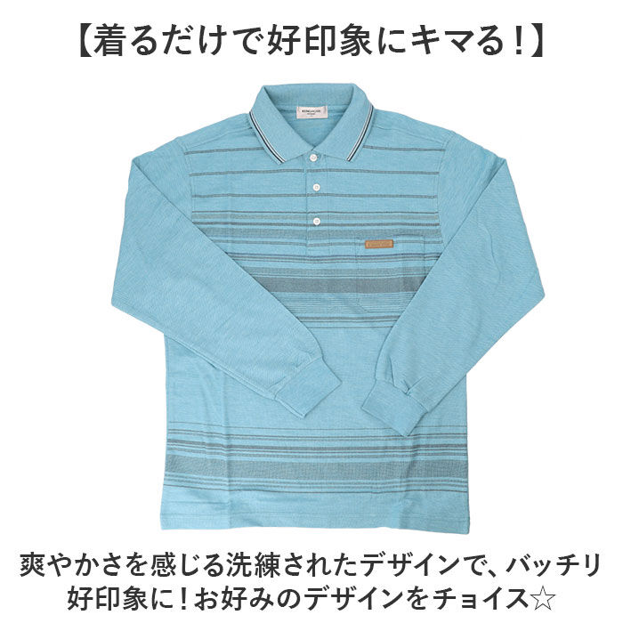 BACKYARD FAMILY「ポロシャツ メンズ 長袖 通販 長袖ポロシャツ カジュアル シンプル 吸汗速乾 トップス 男性」|その他|