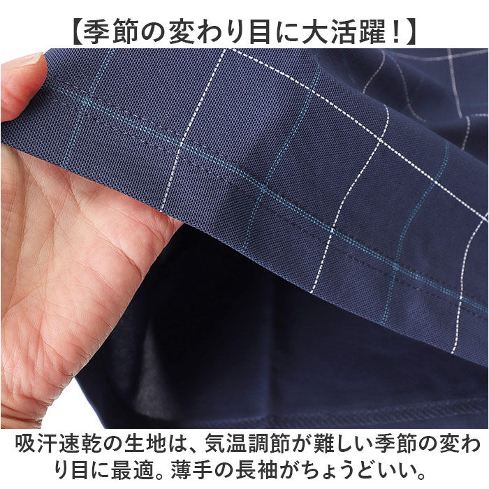 BACKYARD FAMILY「ポロシャツ メンズ 長袖 通販 長袖ポロシャツ カジュアル シンプル 吸汗速乾 トップス 男性」|その他|