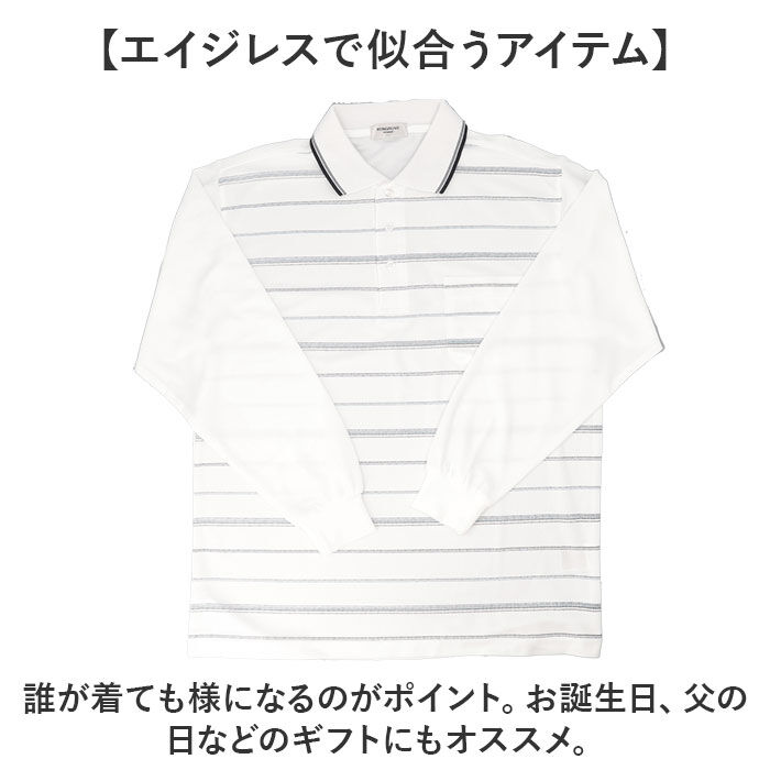 BACKYARD FAMILY「ポロシャツ メンズ 長袖 通販 長袖ポロシャツ カジュアル シンプル 吸汗速乾 トップス 男性」|その他|