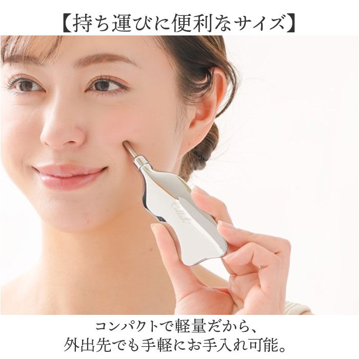 BACKYARD FAMILY「Cellsh かっさスティック 通販 かっさ カッサ スティック フェイスポインター 顔 ポスポス」|フェイスマスク・パック|