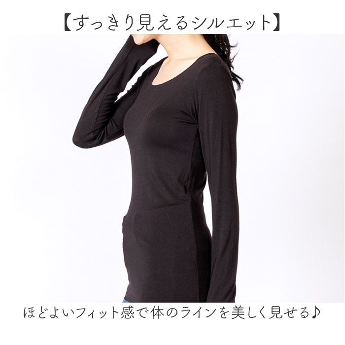 BACKYARD FAMILY「長袖 tシャツ レディース 通販 PAGE ONE GTS0844 無地 Uネック ロンt」|Tシャツ・カットソー|