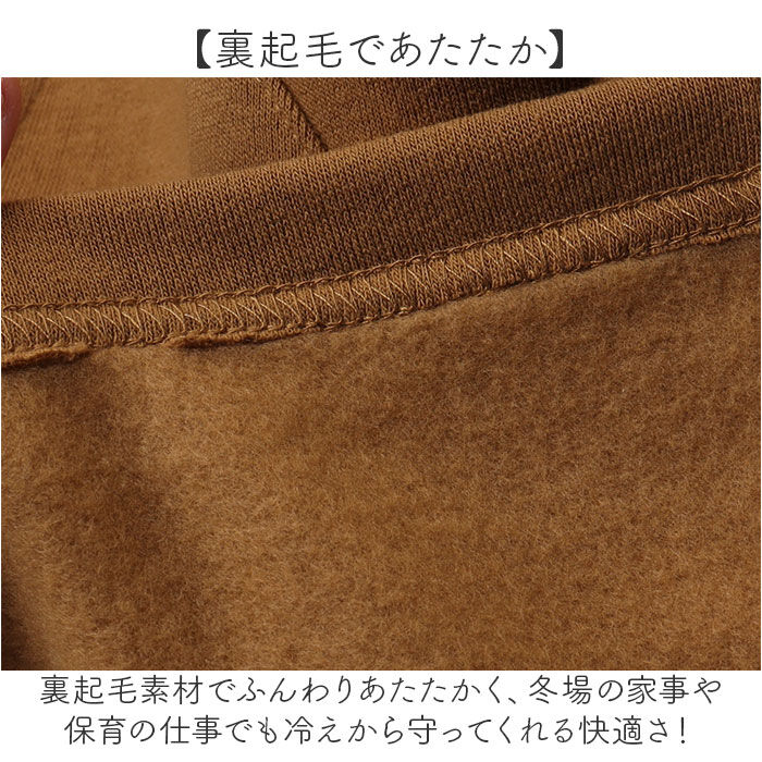 BACKYARD FAMILY「割烹着 おしゃれ あったか 通販 かっぽう着 スモック エプロン 長袖 前開き 前ボタン 保育士」|その他|