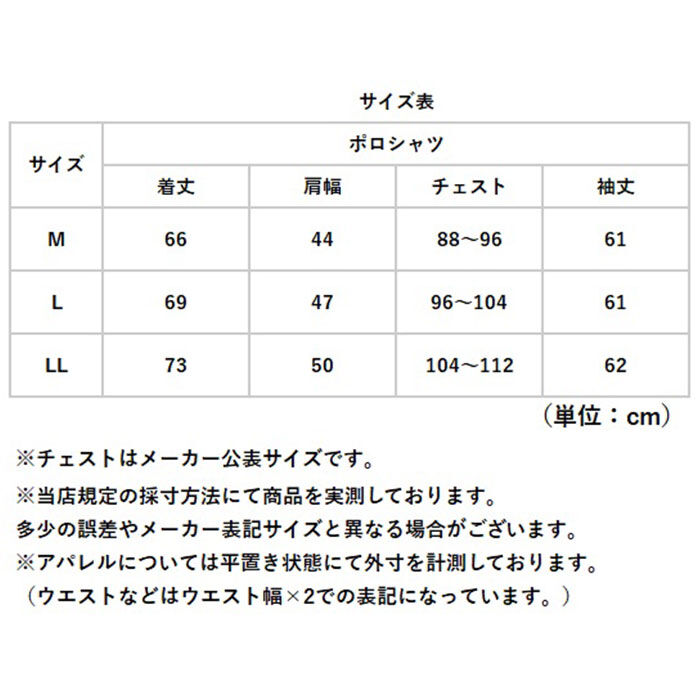 BACKYARD FAMILY「ポロシャツ 長袖 メンズ 通販 SANTA BARBARA サンタバーバラ 胸ポケットあり」|その他|