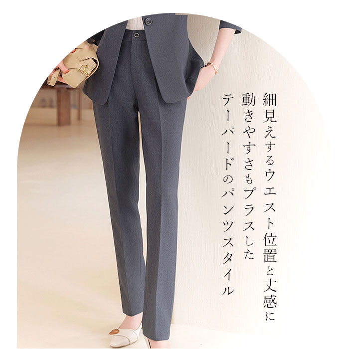 BACKYARD FAMILY「パンツスーツ レディース スーツ 通販 セットアップスーツ ビジネススーツ リクルートスーツ」|その他|