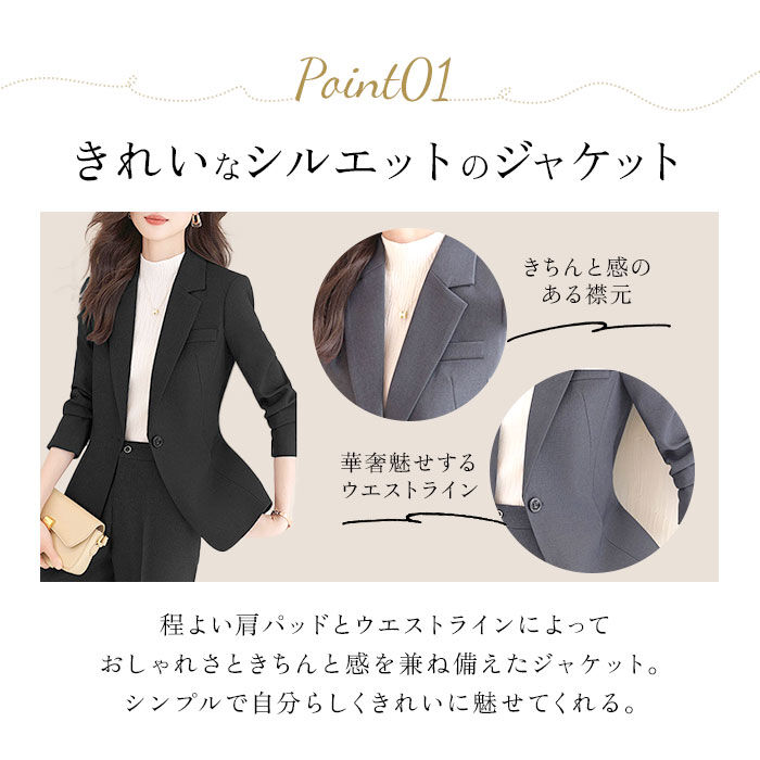 BACKYARD FAMILY「パンツスーツ レディース スーツ 通販 セットアップスーツ ビジネススーツ リクルートスーツ」|その他|