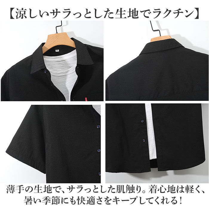 BACKYARD FAMILY「シャツ メンズ 半袖 長袖 通販 ワイシャツ カジュアルシャツ 長袖シャツ 半袖シャツ 重ね着」|その他|