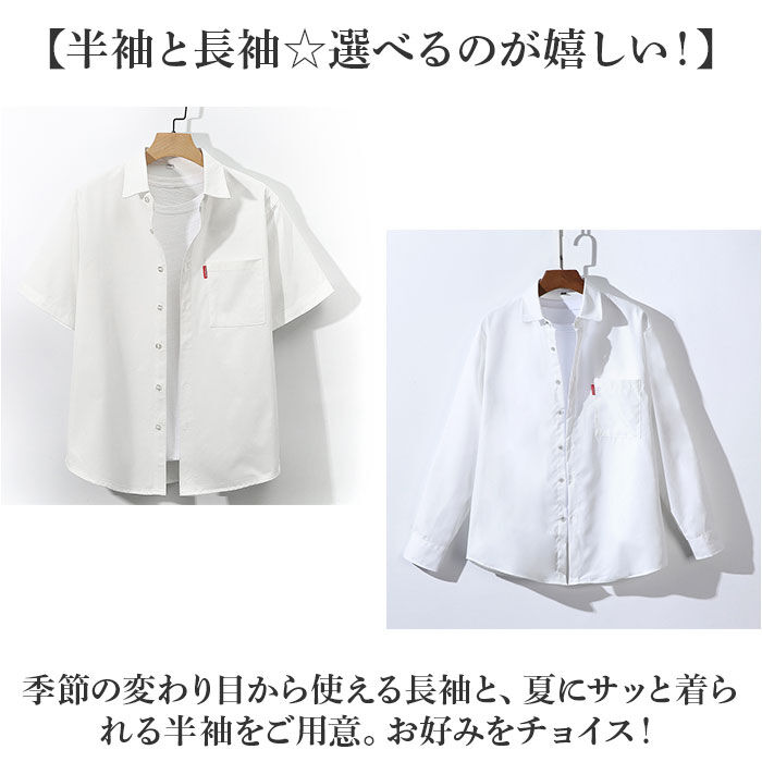BACKYARD FAMILY「シャツ メンズ 半袖 長袖 通販 ワイシャツ カジュアルシャツ 長袖シャツ 半袖シャツ 重ね着」|その他|