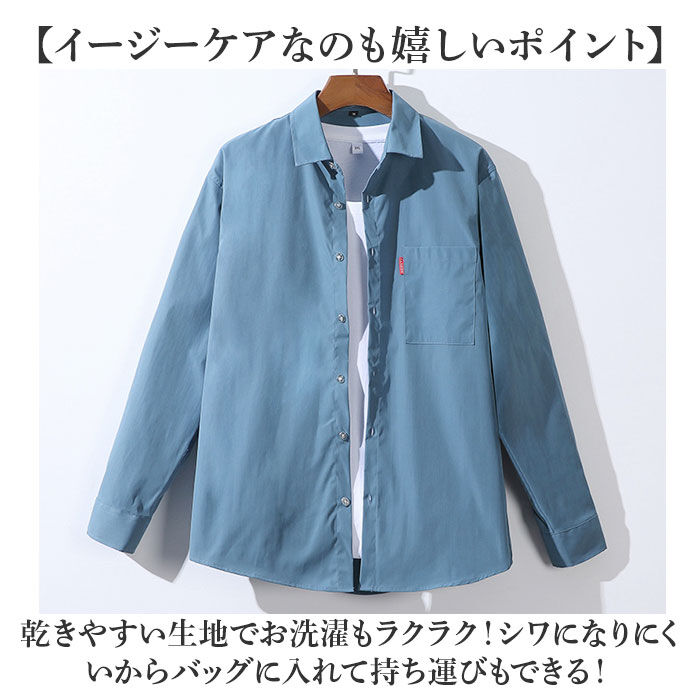BACKYARD FAMILY「シャツ メンズ 半袖 長袖 通販 ワイシャツ カジュアルシャツ 長袖シャツ 半袖シャツ 重ね着」|その他|