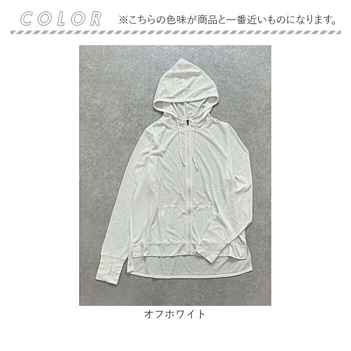 BACKYARD FAMILY「page one ページワン ジップアップパーカー 通販 羽織り 羽織 羽織もの 上着 うわぎ」|パーカー|