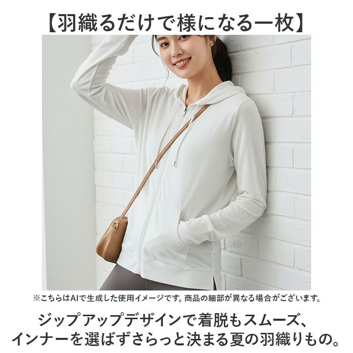 BACKYARD FAMILY「page one ページワン ジップアップパーカー 通販 羽織り 羽織 羽織もの 上着 うわぎ」|パーカー|