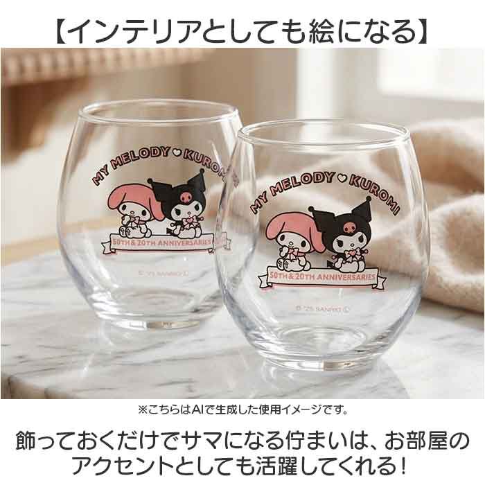 BACKYARD FAMILY「丸い グラス 通販 日本製 まんまるグラス 丸グラス 透明 クリア ガラス製 コップ タンブラー」|グラス・マグカップ|