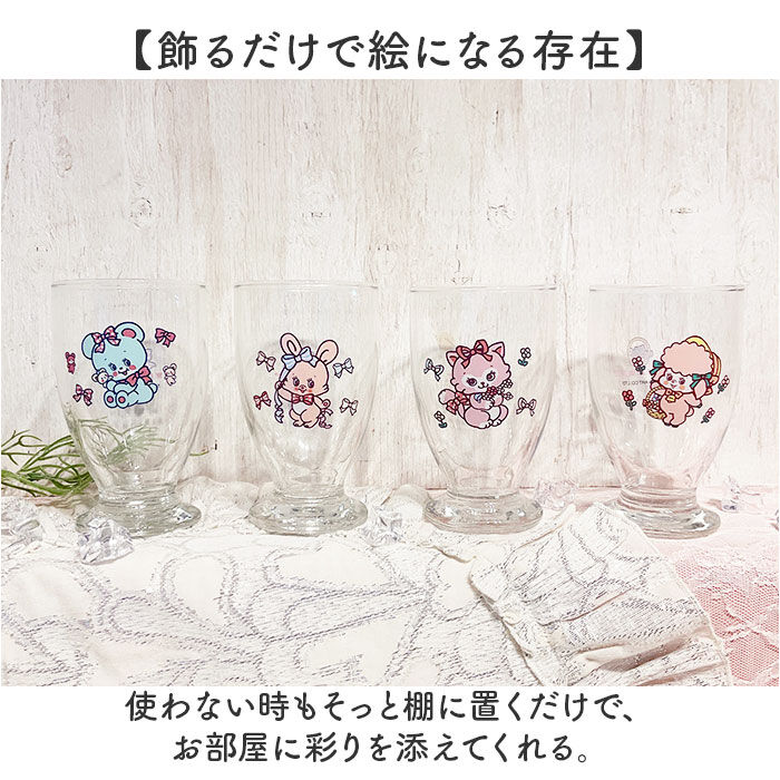 BACKYARD FAMILY「脚付きグラス 日本製 通販 グラス 脚付き ガラス製 コップ ガラスコップ カップ 透明 かわいい」|グラス・マグカップ|