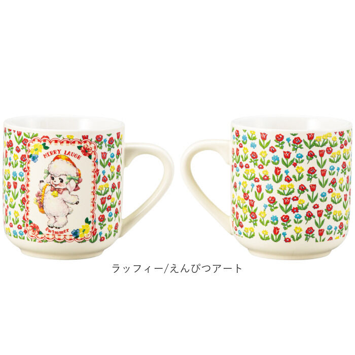 BACKYARD FAMILY「マグカップ キャラクター 可愛い 通販 マグ カップ コップ かわいい 食器 おしゃれ サンアート」|グラス・マグカップ|