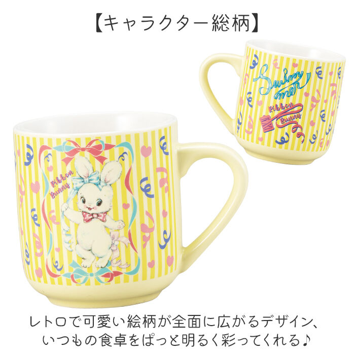 BACKYARD FAMILY「マグカップ キャラクター 可愛い 通販 マグ カップ コップ かわいい 食器 おしゃれ サンアート」|グラス・マグカップ|