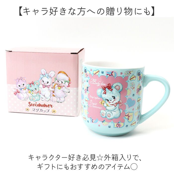 BACKYARD FAMILY「マグカップ キャラクター 可愛い 通販 マグ カップ コップ かわいい 食器 おしゃれ サンアート」|グラス・マグカップ|