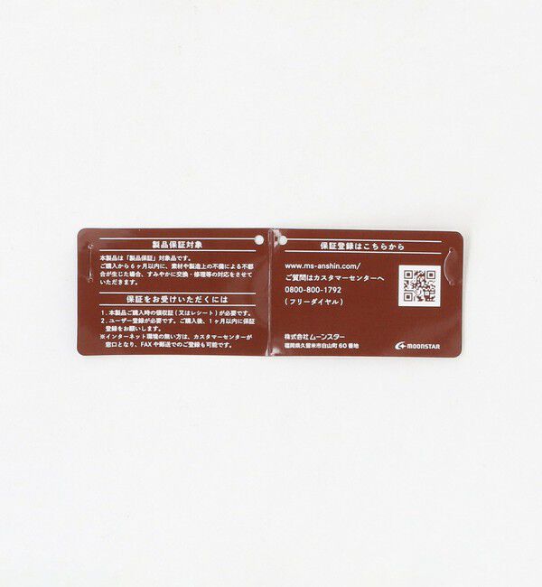 UNITED ARROWS green label relaxing「＜MOONSTAR＞gently コインローファー ブラック/ブラック ドレススニーカー」|ローファー|