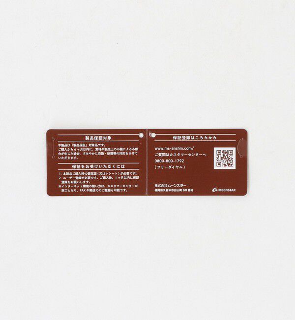 UNITED ARROWS green label relaxing「＜MOONSTAR＞gently ストレートチップ ドレススニーカー」|スニーカー|