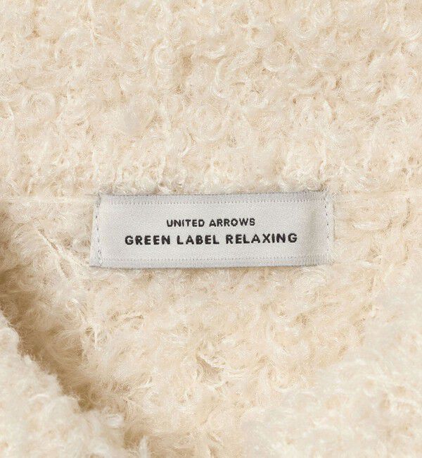 UNITED ARROWS green label relaxing「＜GLR_MINE＞フェザー ニット カーディガン」|カーディガン|