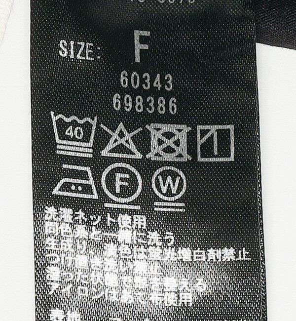 SHIPS any「bon_meur:〈洗濯機可能〉アップリケ デザイン スカラップ イージー パンツ」|その他|