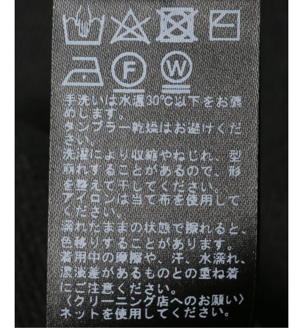 JOURNAL STANDARD relume「《追加7》ウォッシャブルニットポロシャツ」|ニット・セーター|