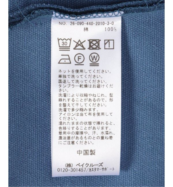 journal standard luxe「25THトート ビッグ」|トートバッグ|