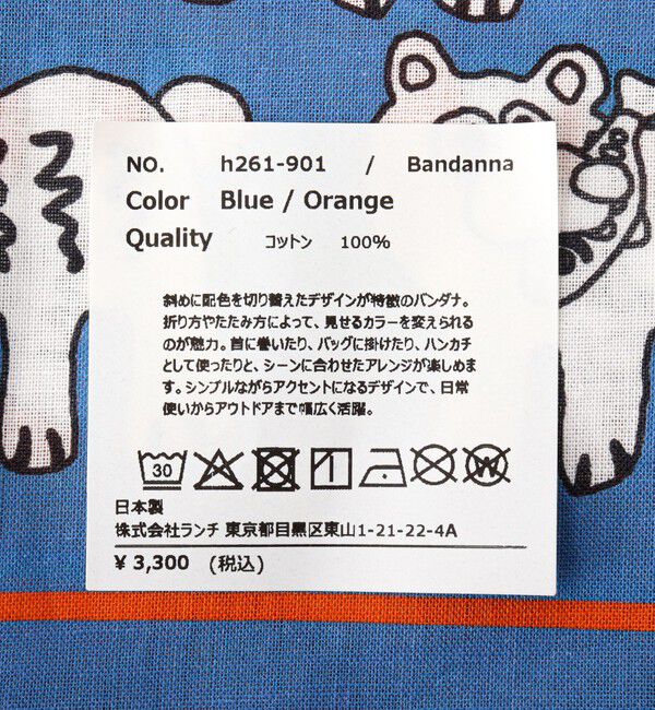 NOLLEY'S goodman「【halo commodity/ハロ コモディティー】KUMA Bandanna h261-901」|バンダナ・スカーフ|