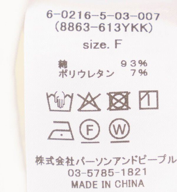 NOLLEY'S「【WEB限定】ハンカチーフカラープルオーバー」|Tシャツ・カットソー|