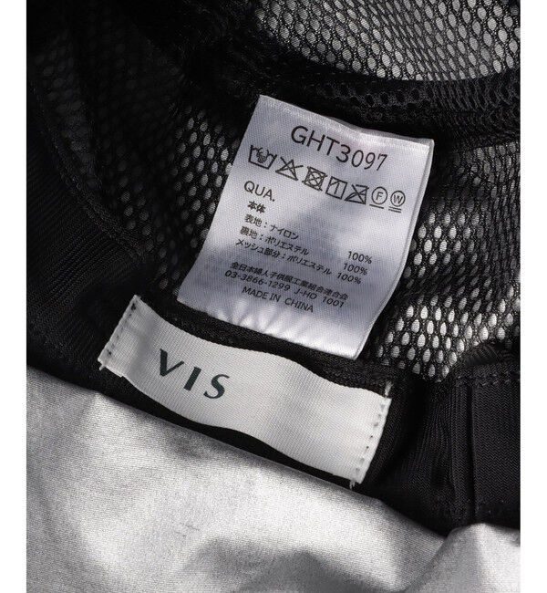 VIS「【WEB限定】マイナス18℃ネック＆フェイスカバーつきUVハット/遮熱・UVカット・撥水」|ハット|