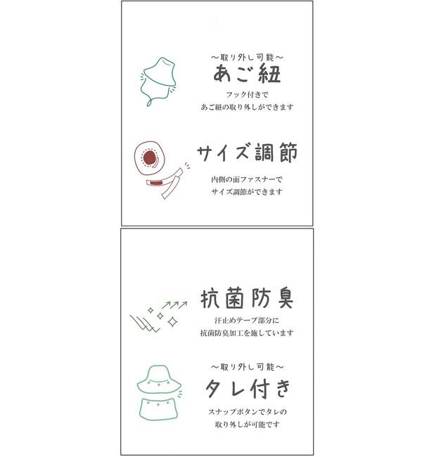 VIS「マイナス18℃ネックカバーつきUVハット/遮熱・UVカット・撥水」|ハット|