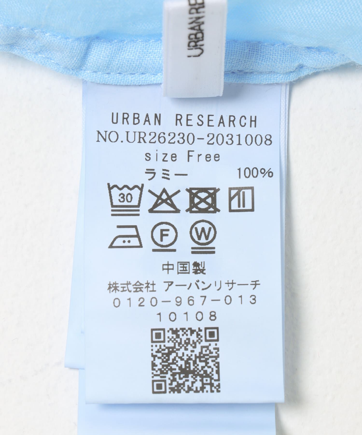 URBAN RESEARCH「ガーメントダイラミーオーバーシャツ」|シャツ・ブラウス|