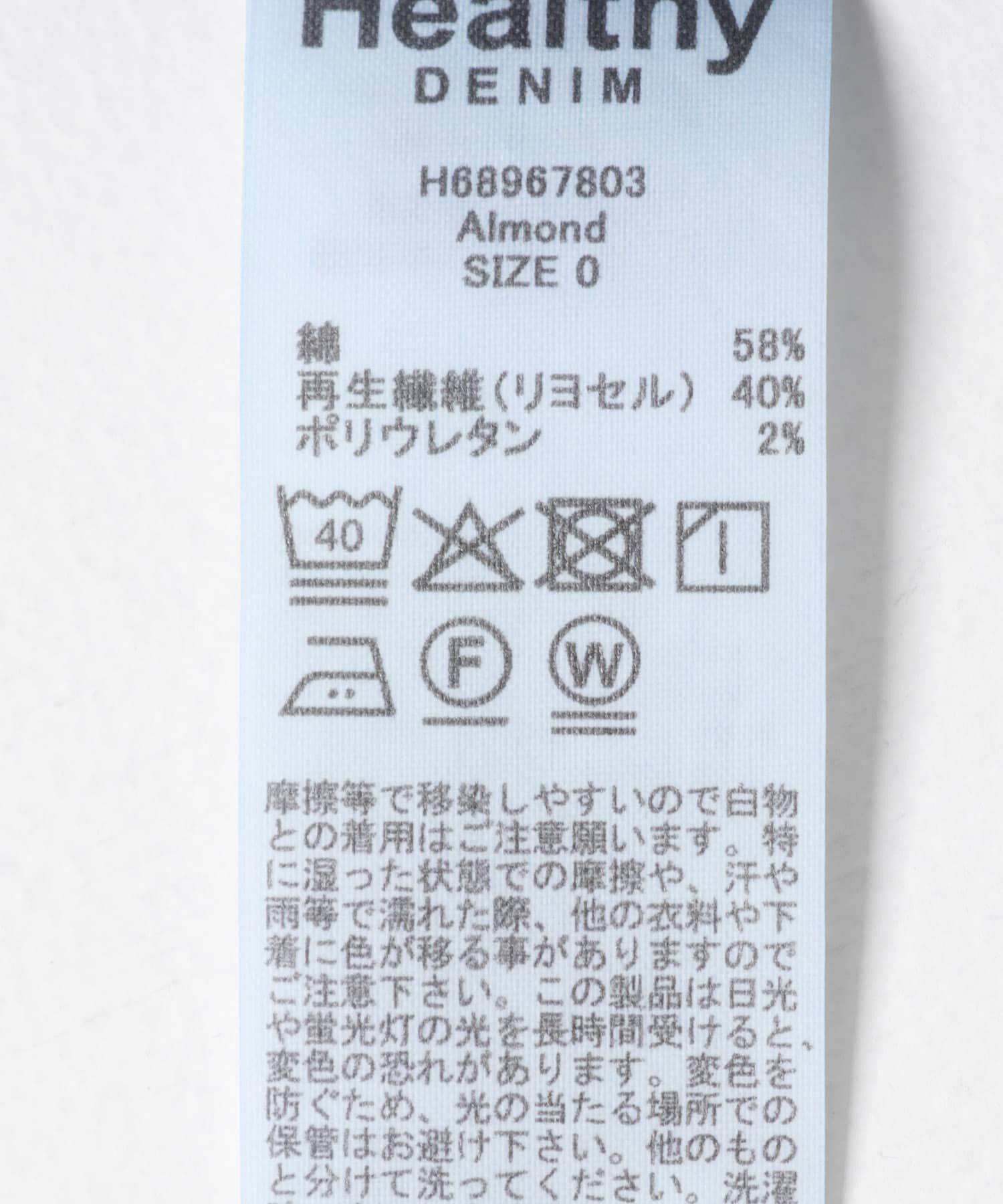 Sonny Label 「Healthy DENIM　ALMOND」|シャツ・ブラウス|