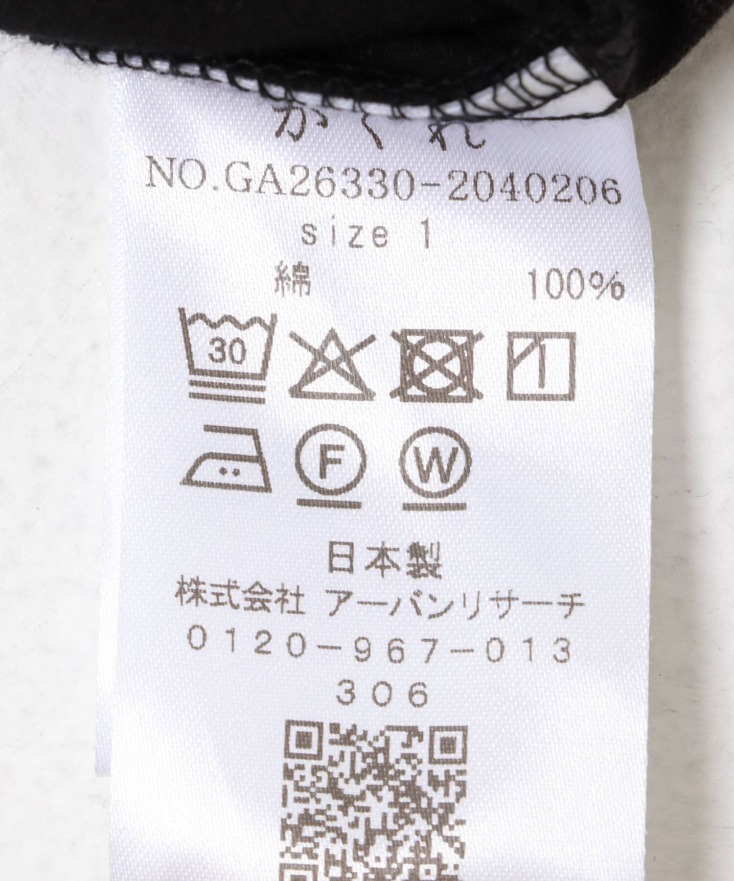かぐれ「『2サイズ展開』サイドギャザーサロペット」|スカート|