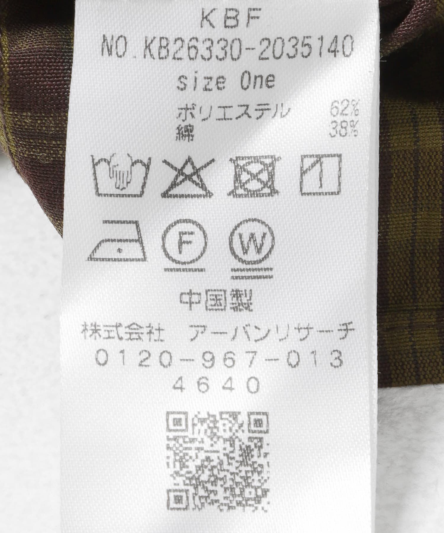  「シャーリングチェックペプラムブラウス」|シャツ・ブラウス|