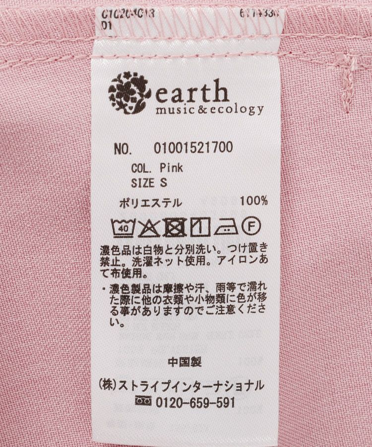earth music&ecology「ラップパンツ」|その他|