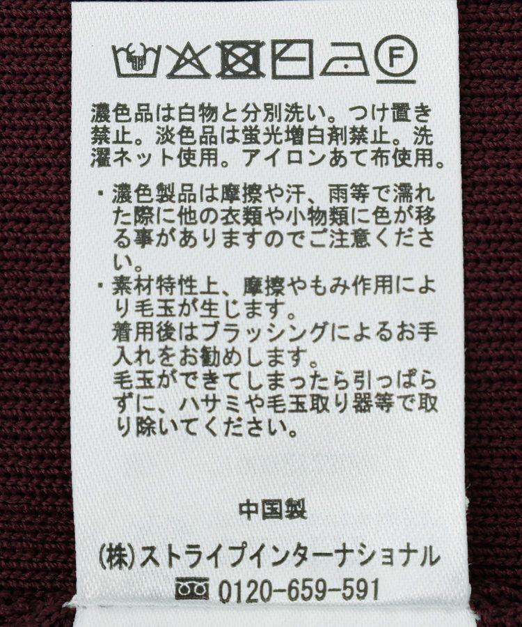 earth music&ecology「総針ニットアメスリタンク」|キャミソール|